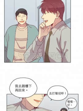 解禁男女 1-141話[完結]_081-90_2525