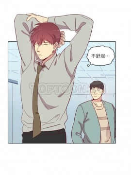 解禁男女 1-141話[完結]_081-90_2524