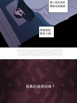 解禁男女 1-141話[完結]_081-90_2522