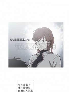 解禁男女 1-141話[完結]_081-90_2521