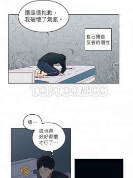 解禁男女 1-141話[完結]_081-90_2520