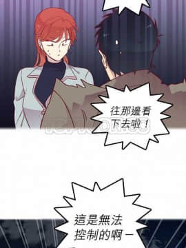 解禁男女 1-141話[完結]_081-90_2518