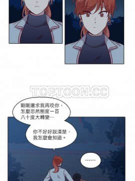 解禁男女 1-141話[完結]_081-90_2516