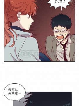 解禁男女 1-141話[完結]_081-90_2515