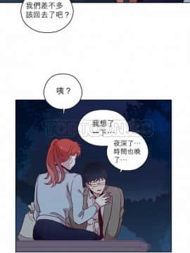 解禁男女 1-141話[完結]_081-90_2514