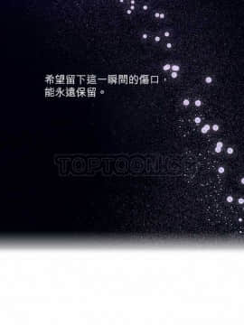 解禁男女 1-141話[完結]_081-90_2511