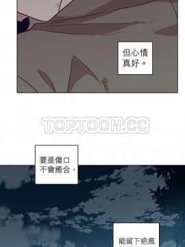 解禁男女 1-141話[完結]_081-90_2510