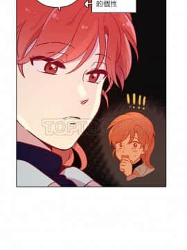 解禁男女 1-141話[完結]_081-90_2509