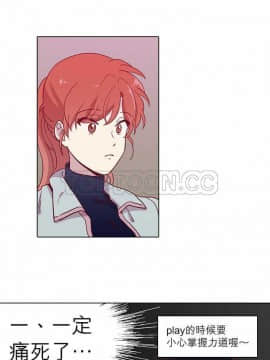 解禁男女 1-141話[完結]_081-90_2507