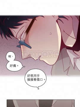 解禁男女 1-141話[完結]_081-90_2505