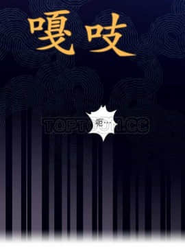 解禁男女 1-141話[完結]_081-90_2502