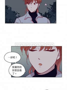 解禁男女 1-141話[完結]_081-90_2500