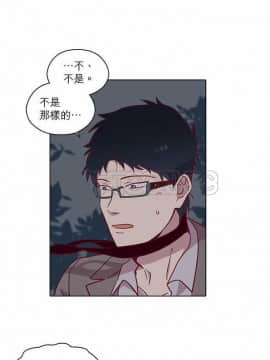 解禁男女 1-141話[完結]_081-90_2499