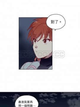 解禁男女 1-141話[完結]_081-90_2498