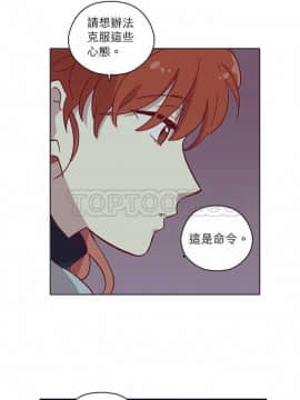 解禁男女 1-141話[完結]_081-90_2496