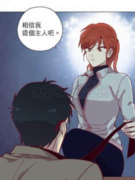 解禁男女 1-141話[完結]_081-90_2495