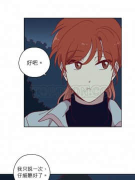 解禁男女 1-141話[完結]_081-90_2494