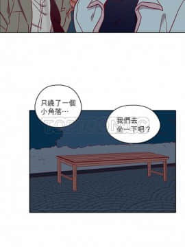 解禁男女 1-141話[完結]_081-90_2492