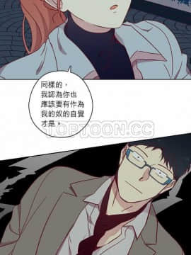 解禁男女 1-141話[完結]_081-90_2491