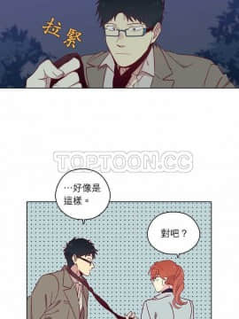 解禁男女 1-141話[完結]_081-90_2489