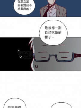 解禁男女 1-141話[完結]_081-90_2488