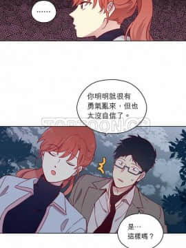 解禁男女 1-141話[完結]_081-90_2487