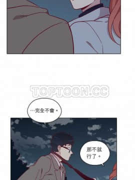 解禁男女 1-141話[完結]_081-90_2486