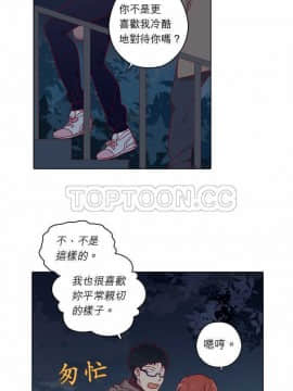 解禁男女 1-141話[完結]_081-90_2485