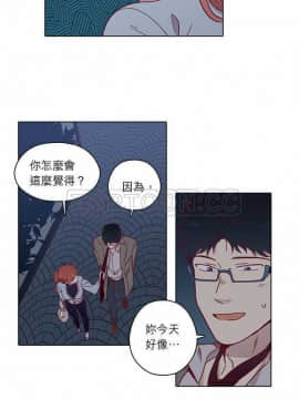 解禁男女 1-141話[完結]_081-90_2484