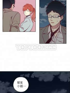 解禁男女 1-141話[完結]_081-90_2483