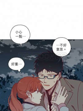 解禁男女 1-141話[完結]_081-90_2481