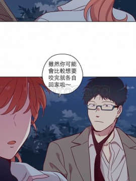 解禁男女 1-141話[完結]_081-90_2479