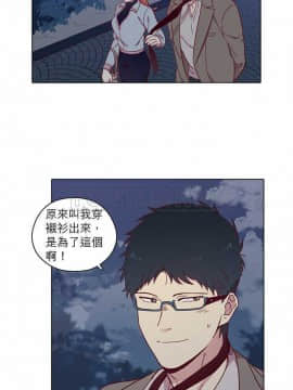 解禁男女 1-141話[完結]_081-90_2478