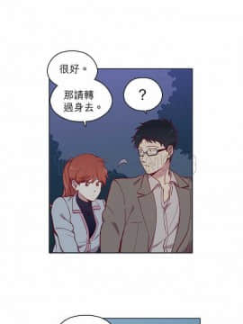 解禁男女 1-141話[完結]_081-90_2475