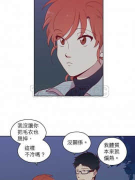 解禁男女 1-141話[完結]_081-90_2474