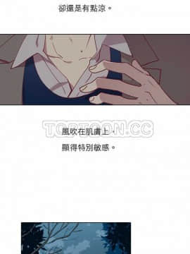 解禁男女 1-141話[完結]_081-90_2472