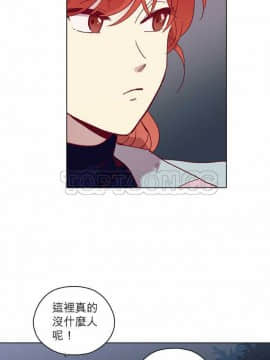 解禁男女 1-141話[完結]_081-90_2468