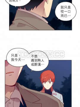 解禁男女 1-141話[完結]_081-90_2466