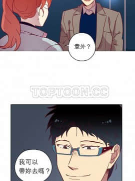 解禁男女 1-141話[完結]_081-90_2464