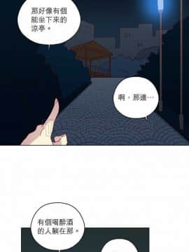 解禁男女 1-141話[完結]_081-90_2462