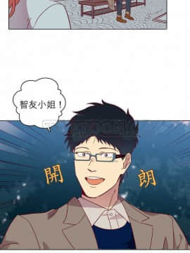 解禁男女 1-141話[完結]_081-90_2460