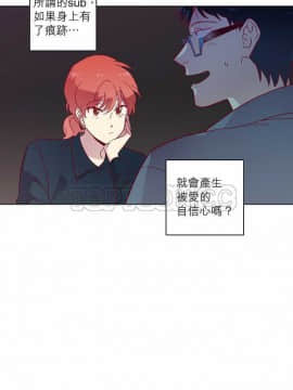 解禁男女 1-141話[完結]_081-90_2458