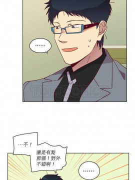 解禁男女 1-141話[完結]_081-90_2457