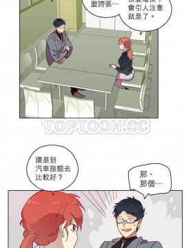 解禁男女 1-141話[完結]_081-90_2456