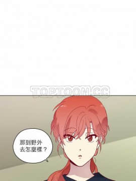 解禁男女 1-141話[完結]_081-90_2455