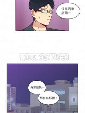 解禁男女 1-141話[完結]_081-90_2454