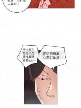 解禁男女 1-141話[完結]_081-90_2453