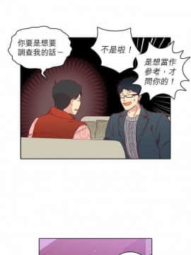 解禁男女 1-141話[完結]_081-90_2452