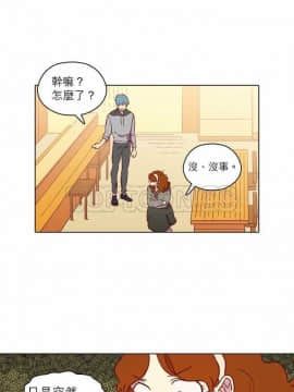 解禁男女 1-141話[完結]_081-90_2450