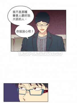 解禁男女 1-141話[完結]_081-90_2448